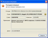 oplata.jpg oplata.jpg