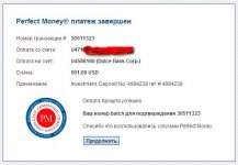 вклад в DulceBank_.jpg