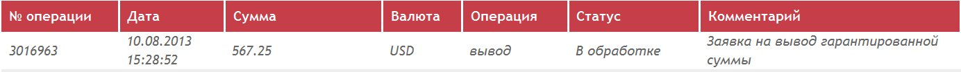 Снимок.PNG