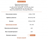 Снимок экрана 2013-08-12 в 15.08.24.png