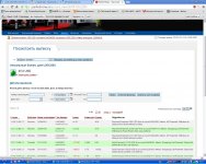 Перфект 1.JPG