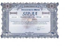 Инвестиционный сертификат в бумажном виде.jpg