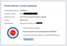 131027 вклад в Solcash2.jpg