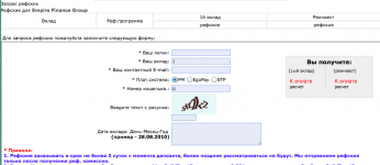 Снимок экрана 2013-11-03 в 11.25.15.png