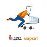 yandex-market.jpg