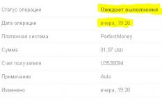 forex-finance скам.JPG