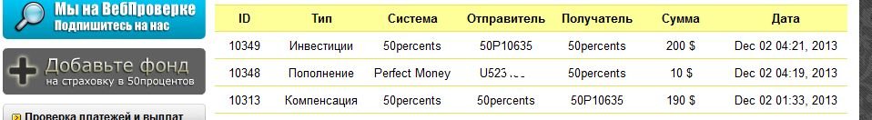 Компенсация EFG.jpg