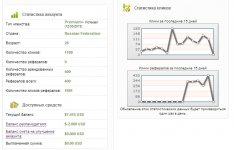 4.12.13 Г.(ПОСЛЕ НАЧИСЛЕНИЯ) +3.26.jpg