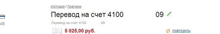 Яндекс Деньги.jpg