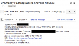 Снимок экрана 2013-12-26 в 09.05.29.png