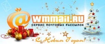 wmmail_logo.jpg