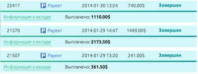 Снимок экрана 2014-03-03 в 13.56.40.png