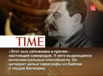 человек года (1943) time.jpg