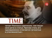 человек года (1943) time2.jpg