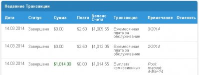 2014-03-15_ewallet.jpg