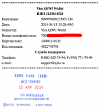 Снимок экрана 2014-04-15 в 19.23.32.png