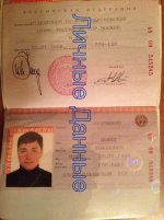 Passport.JPG