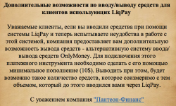 Снимок экрана 2014-04-22 в 11.15.27.png