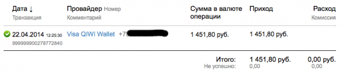 Снимок экрана 2014-04-22 в 19.41.47.png