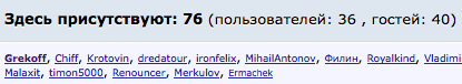 Снимок экрана 2014-05-01 в 18.11.53.png