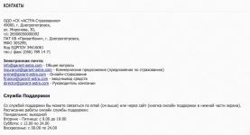 Снимок экрана 2014-05-15 в 5.04.40.png