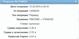 Безымянный.jpg