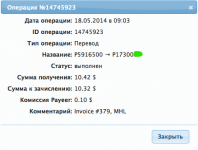 Снимок экрана 2014-05-18 в 8.png