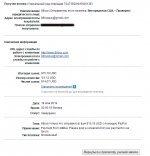 88Bux-PayPal-Pending-18.05.2014.jpg