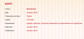 Снимок экрана 2014-05-18 в 9.png