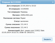 Снимок экрана 2014-05-22 в 18.png