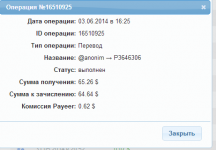 Без имени20140604112235.png