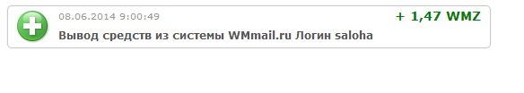wmmail.ru.jpg