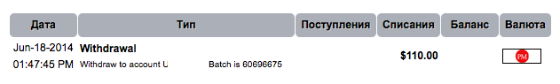 Снимок экрана 2014-06-18 в 13.48.30.png