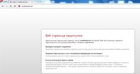 httpsrentaltrade.net не доступен - Opera.jpg.jpg