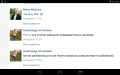 Screenshot_2014-07-03-18-34-21.png