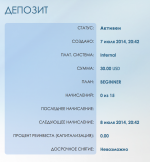 Снимок экрана 2014-07-07 в 20.43.36.png