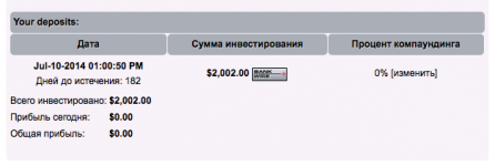 Снимок экрана 2014-07-10 в 13.02.24.png