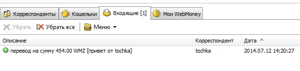 tochka12072014.png