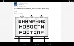 Screenshot_2014-07-12-15-13-28.png