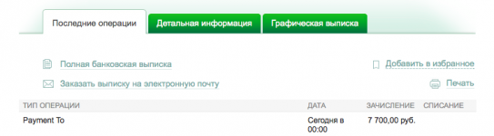 Снимок экрана 2014-07-14 в 11.08.23 AM.png