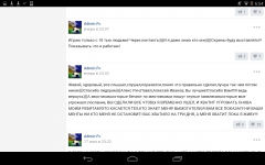 Screenshot_2014-07-20-06-54-55.png