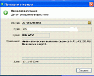 mail-click.ru.GIF