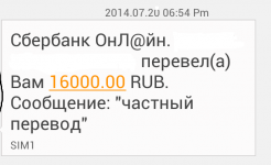 Screenshot_2014-07-22-08-47-05.png