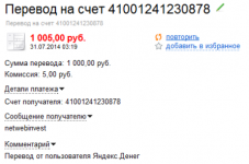 денежнаяферма1.png