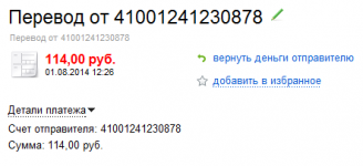 ДФ1.png