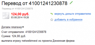 ДФ2.png