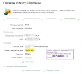 2014-08-08 09-06-47 Скриншот экрана.png