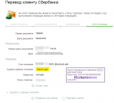 2014-08-09 03-32-27 Скриншот экрана.png