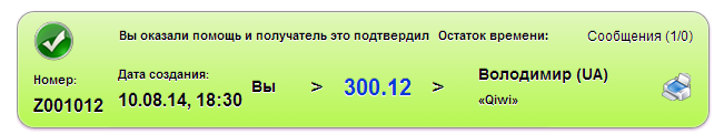 2014-08-11 14-02-45 Скриншот экрана.png