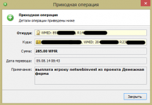 ДФ3.png